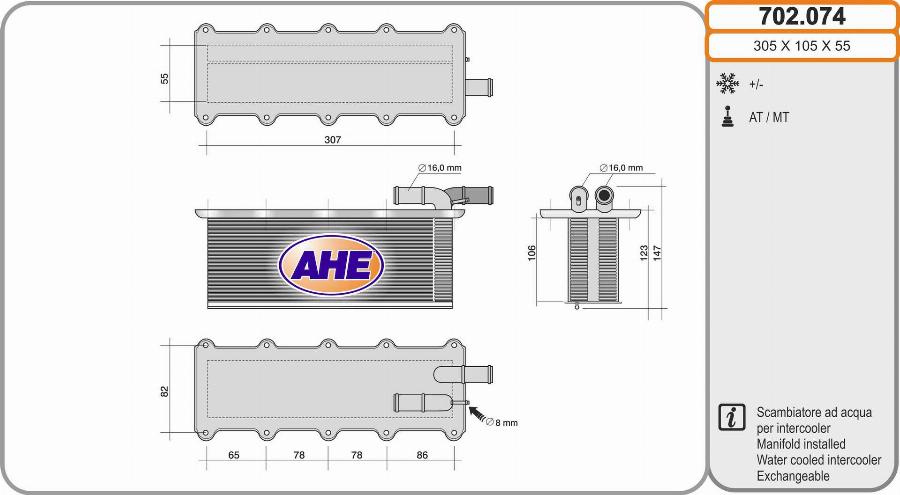 AHE 702.074 - Ladeluftkühler alexcarstop-ersatzteile.com