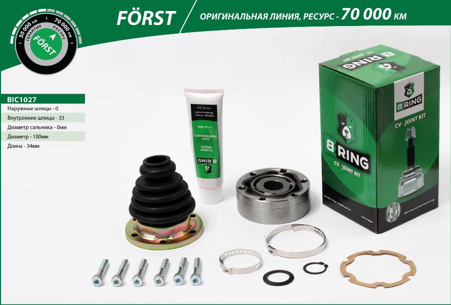 B-RING BIC1027 - Gelenksatz, Antriebswelle alexcarstop-ersatzteile.com