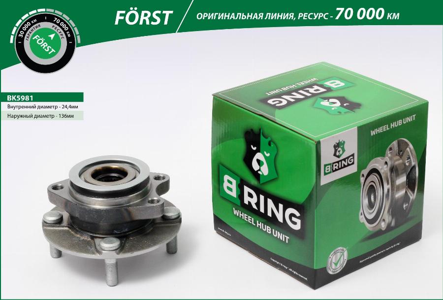 B-RING BK5981 - Radnabe alexcarstop-ersatzteile.com