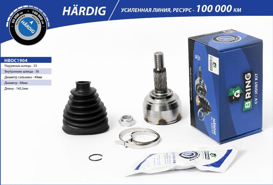 B-RING HBOC1904 - Gelenksatz, Antriebswelle alexcarstop-ersatzteile.com