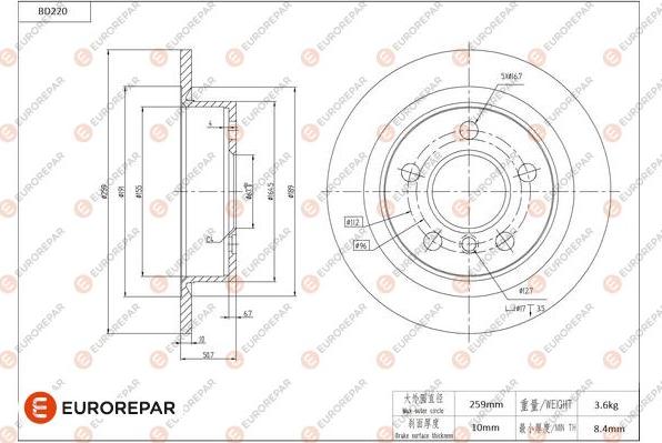 EUROREPAR 1684266280 - Bremsscheibe alexcarstop-ersatzteile.com