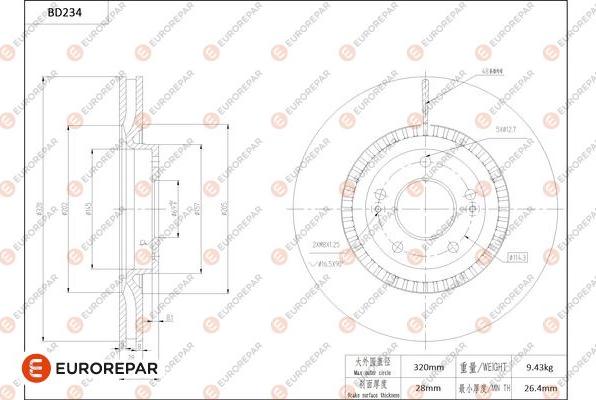 EUROREPAR 1684267680 - Bremsscheibe alexcarstop-ersatzteile.com