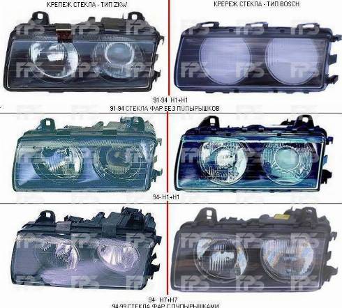 FPS FP 0060 R7-E - Hauptscheinwerfer alexcarstop-ersatzteile.com