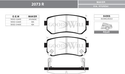 GoodWill 2073 R - Bremsbelagsatz, Scheibenbremse alexcarstop-ersatzteile.com