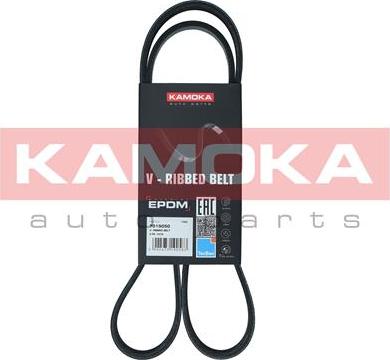 Kamoka 7015050 - Keilrippenriemen alexcarstop-ersatzteile.com