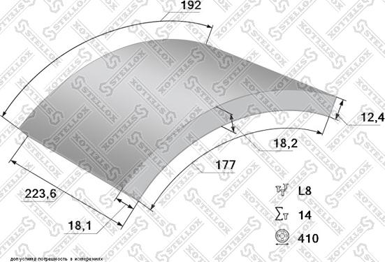 Stellox 85-01106-SX - Bremsbelagsatz, Trommelbremse alexcarstop-ersatzteile.com