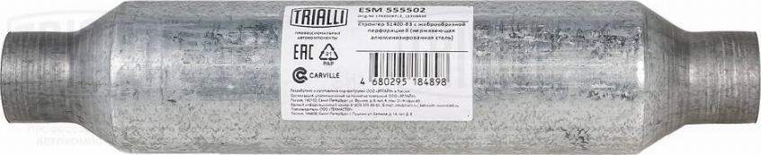 Trialli ESM 555502 - Mittelschalldämpfer, Universal alexcarstop-ersatzteile.com