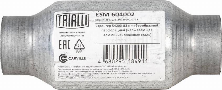 Trialli ESM 604002 - Mittelschalldämpfer, Universal alexcarstop-ersatzteile.com