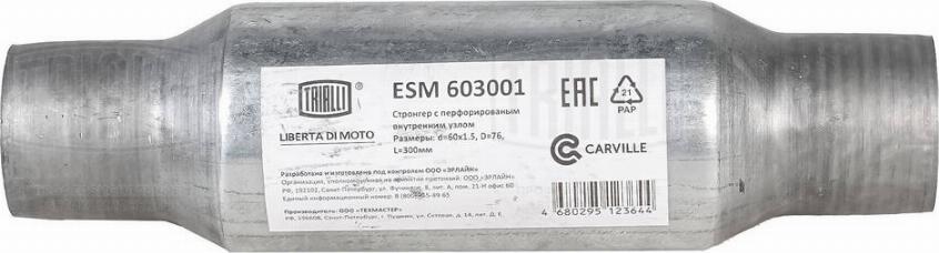 Trialli ESM 603001 - Mittelschalldämpfer, Universal alexcarstop-ersatzteile.com